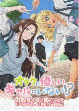 奇米影视第4色 动画番剧 第四格显像 剧照